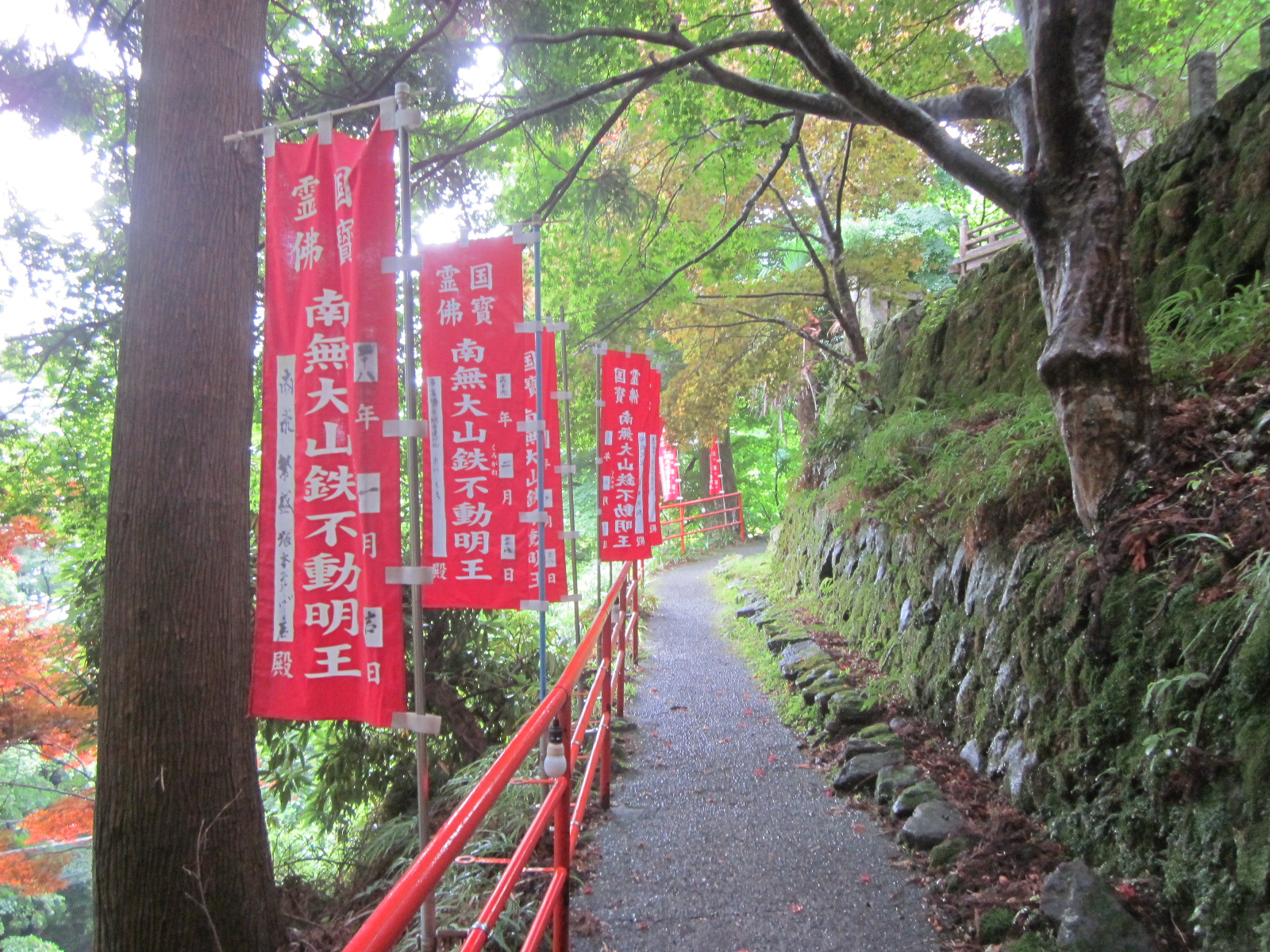 大山寺（おおやまでら）